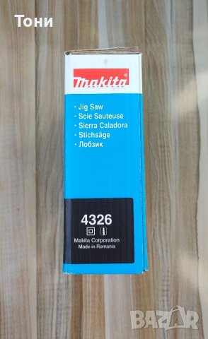 Нов прободен трион ( зеге) Makita, снимка 12 - Други инструменти - 41534378