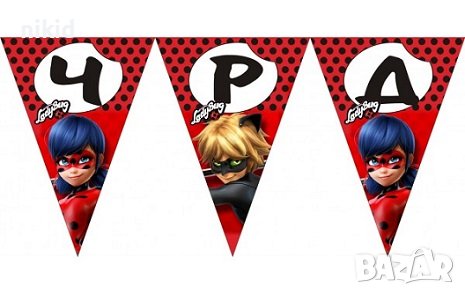 Калинката и Черния котарак miraculous ladybug ЧРД знаменца флагчета флаг Банер парти гирлянд рожденр