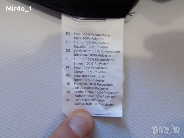 работно яке helly hansen горнище дъждобран туризъм мъжко оригинално S, снимка 8 - Якета - 44168294