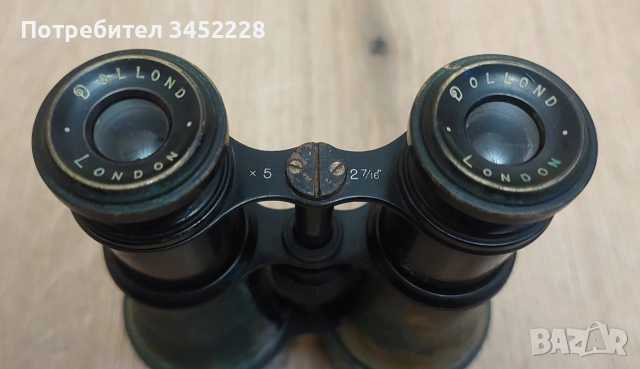 бинокъл винтидж за колекционери , снимка 3 - Антикварни и старинни предмети - 52632556