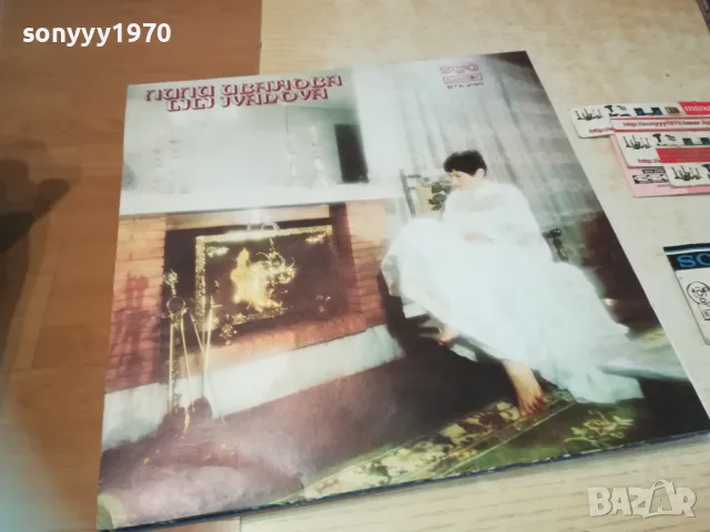 ЛИЛИ ИВАНОВА 1710241106, снимка 3 - Грамофонни плочи - 47615210