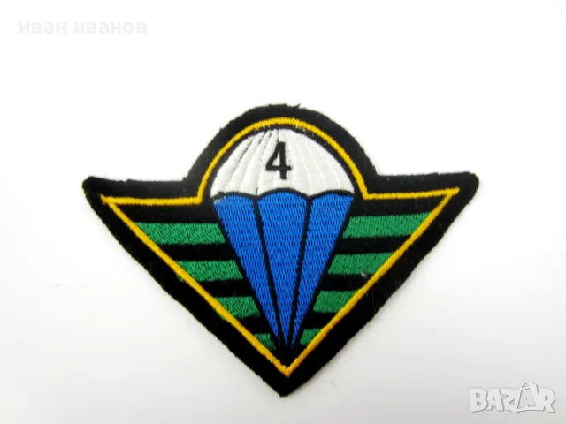 Военни нашивки-Емблеми-Европа-Контингенти-Армии, снимка 12 - Колекции - 48927164