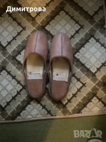 Домашни кожени чехли 