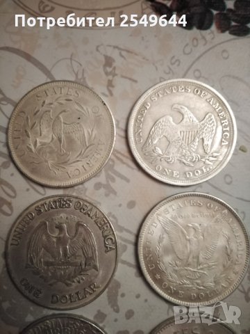 Старинни монети за колекция , снимка 4 - Антикварни и старинни предмети - 35685948