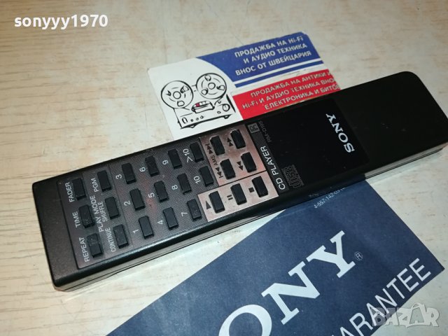 SONY RMD-195 AUDIO REMOTE CONTROL 2208231057