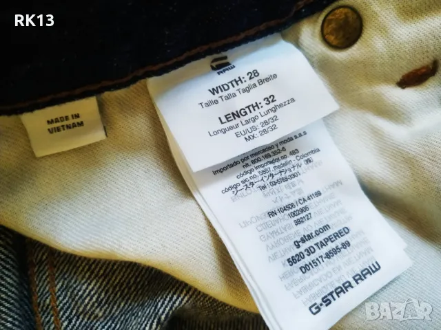 Мъжки дънки G-Star RAW 26/32; 28/32, снимка 5 - Дънки - 48198130