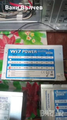 Захранване за компютър , снимка 3 - Захранвания и кутии - 49239193