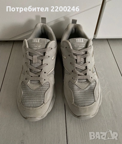 Мъжки маратонки, снимка 2 - Маратонки - 53122509