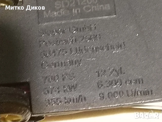 Siku Private cars - Автомобил Apollo IE колекционерска количка , снимка 6 - Колекции - 50553723