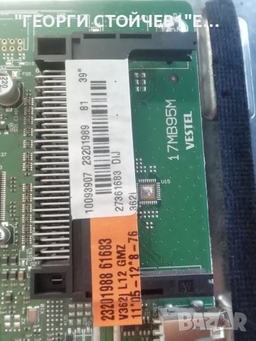 39FLHYR274SOC 17MB95M 17IPS20 VES390UNDA-01, снимка 4 - Части и Платки - 40898247