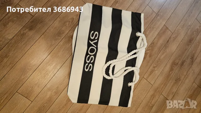 Чанти, снимка 2 - Чанти - 48228271