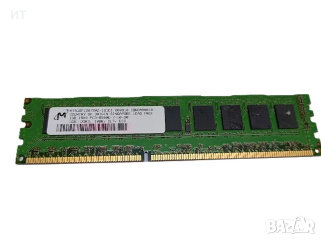 Сървърна RAM памет Micron 1GB DDR3 1066MHz ECC Unbuffered (UDIMM)