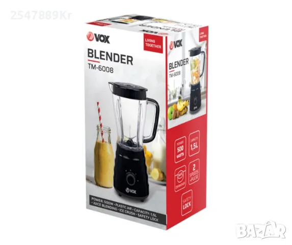 Блендер, снимка 1