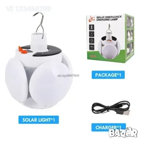 Чудесна, мощна и удобна акумулаторна лампа-2 модела, снимка 6 - Къмпинг осветление - 50727064