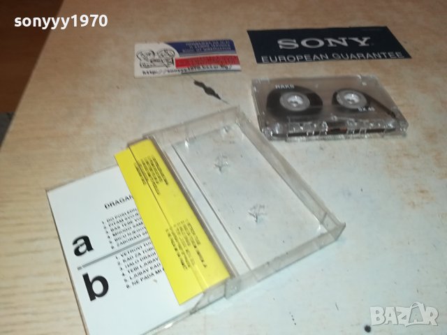 dragana mirkovic-касета 2406231906, снимка 5 - Аудио касети - 41342891