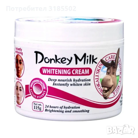 Избелващ и хидратиращ крем за лице с магарешко мляко Fruit of the Wokali ORIGINAL! Състава е еднакъв, снимка 10 - Козметика за тяло - 50852294