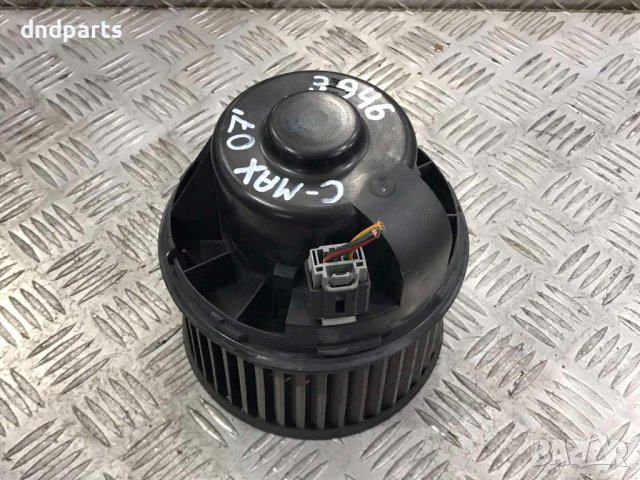 Вентилатор парно Ford C-Max,1.8TDCI,2007г.