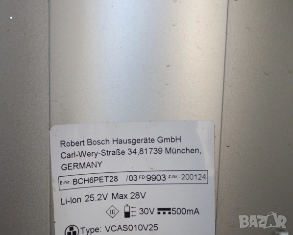 Прахосмукачка без торба Bosch, снимка 5 - Прахосмукачки - 52067757