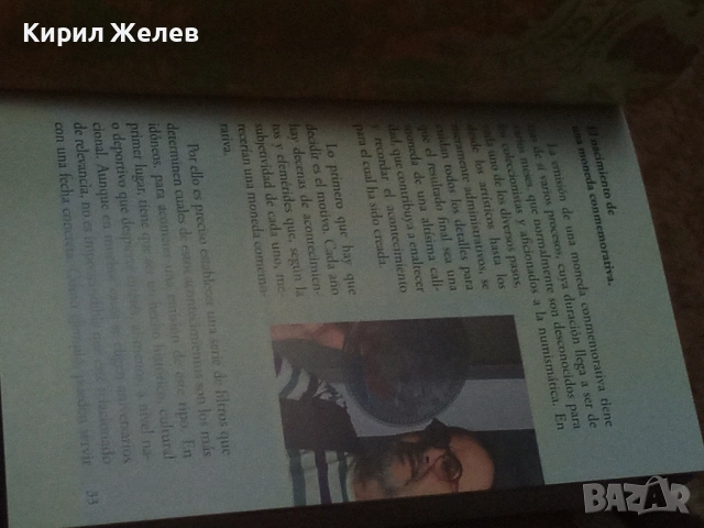 Каталог евро монети колекционерски 54078, снимка 6 - Нумизматика и бонистика - 53749888