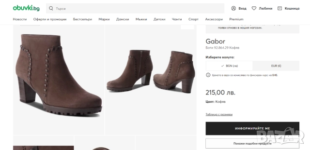 Боти GABOR Comfort тъмнокафяви, размер 7- номер 41 , снимка 2 - Дамски боти - 52281297