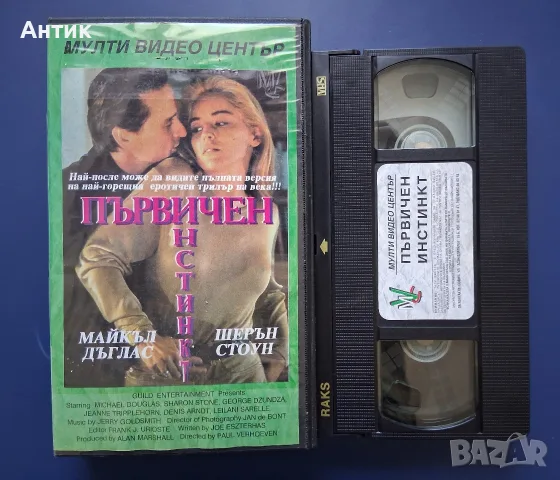 Видеокасети VHS Филми , снимка 2 - Други жанрове - 55971487