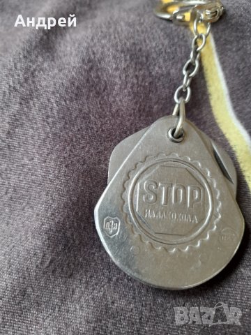 Старо сувенирно ножче,отварачка П.Денев #2, снимка 4 - Антикварни и старинни предмети - 39942655