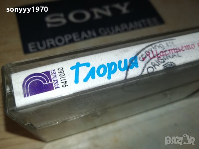 ГЛОРИЯ-ОРИГИНАЛНА КАСЕТА 0608231814, снимка 7 - Аудио касети - 41774469