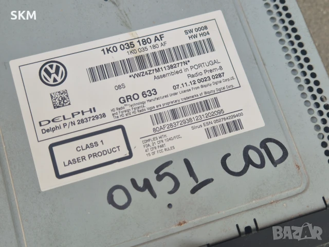 Multimedia VW Tiguan, Golf, Passat, Sharan, Touran ОРИГИНАЛ radio cd, снимка 3 - Части - 51387538