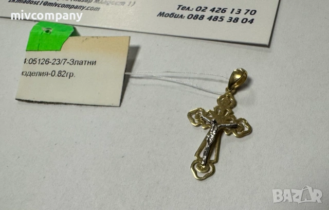 Златна висулка(кръст)0.82гр.Ново!!!, снимка 6 - Колиета, медальони, синджири - 53273024