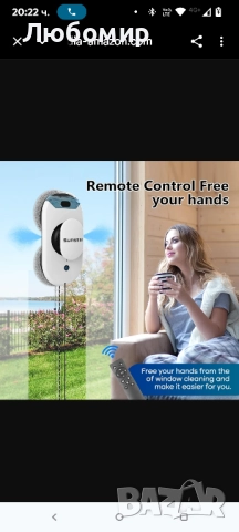 Робот за почистване на прозорци SUNSMAI W1, интелигентно почистване с двойна водна струя, , снимка 6 - Други - 52091971
