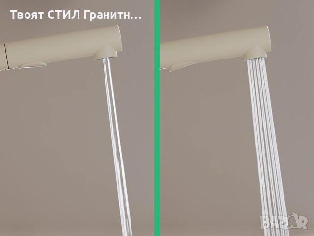 Бежов смесител за кухня с изтегляща глава, 2 режима на струя - 3010, снимка 11 - Смесители - 53737101