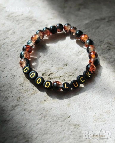 Ръчно изработена гривна с име или послание – Firelight Luck – персонализиран подарък