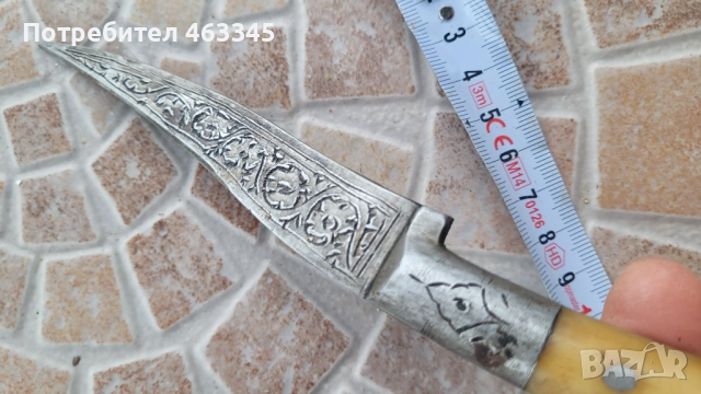 Нож, кама, кинжал, персийски нож, снимка 6 - Антикварни и старинни предмети - 52866830