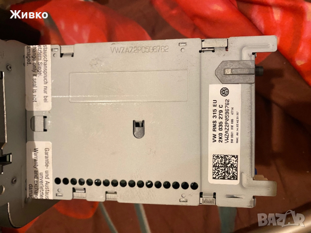 Мултимедия  VW, Seat, Skoda/Навигация RNS 315 [2K0 035 279 C], снимка 13 - Аксесоари и консумативи - 42149819
