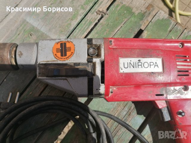 Бормашина uniropa , снимка 4 - Бормашини - 42063647