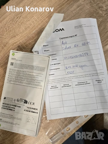 IPhone 16 E, 128gb Запечатан! Гаранция!, снимка 3 - Apple iPhone - 53863242