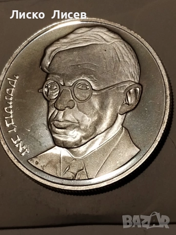 Израел 25 шекела 1980г., снимка 5 - Нумизматика и бонистика - 53417597