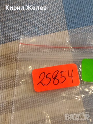 Лот монети 10 броя България от соца началото на демокрацията за КОЛЕКЦИЯ ДЕКОРАЦИЯ 25854, снимка 12 - Нумизматика и бонистика - 44528493