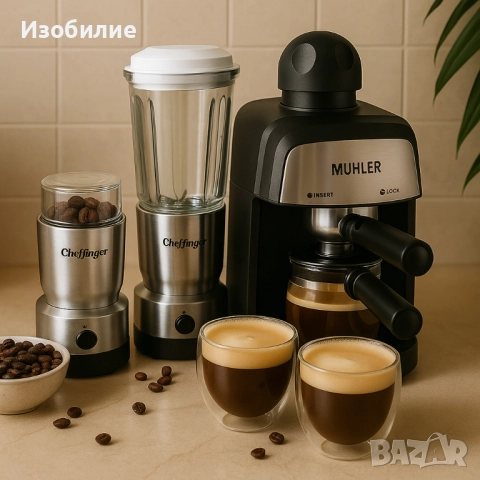 Еспресо машина Muhler MCM + 2-в-1 блендер и мелничка