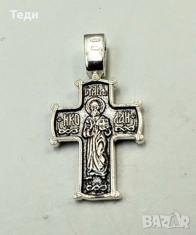 Сребърен двулицев кръст с Христос и Св. Николай Чудотворец, снимка 4 - Колиета, медальони, синджири - 35855376