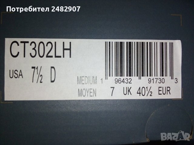 Дамски спортни обувки New Balance, снимка 5 - Маратонки - 44287628