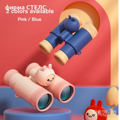 Детски бинокъл STELS 10X, HD Zoom, снимка 3 - Други - 41515902
