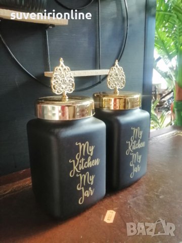 Двойка стъклени бурканчета , снимка 3 - Аксесоари за кухня - 39176031
