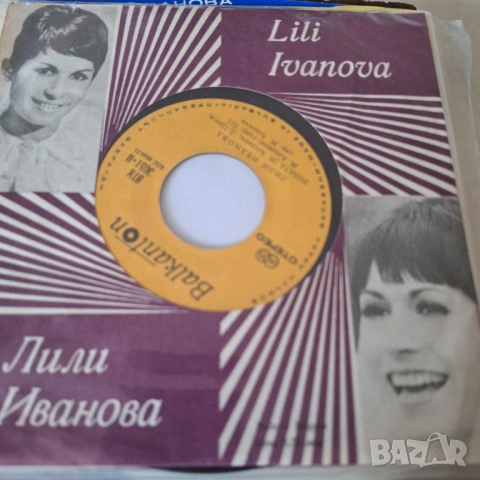Тридесетина малки плочи на Лили, снимка 6 - Грамофонни плочи - 53439830