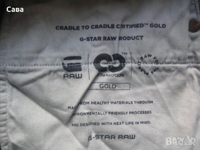 Дънки G-STAR  мъжки,М, снимка 6 - Дънки - 44202063