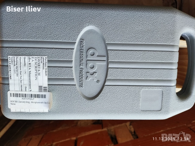 Продавам DBX DriveRack PA2 Кросоувър (Процесор)., снимка 5 - Други - 52836385