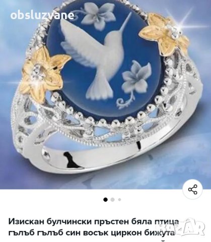 Внушителен пръстен стил Лейди Cameo, снимка 1