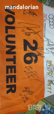 елек с подпис на състезатели от Bansko fis world cup, снимка 6 - Други ценни предмети - 52489807