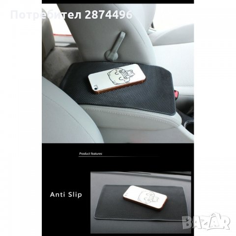 1874 Нанопад подложка самозалепваща за кола, черна, снимка 3 - Аксесоари и консумативи - 34560144