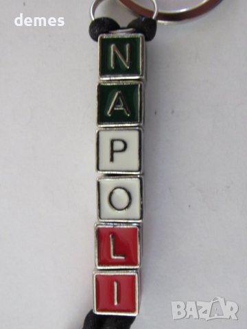 Метален ключодържател от Неапол, Италия, снимка 4 - Други - 41637856